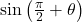 \sin\left(\frac{\pi}{2}+\theta\right)