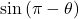 \sin\left(\pi-\theta\right)