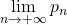 \lim\limits_{n\to + \infty}p_n