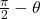 \frac{\pi}{2}-\theta